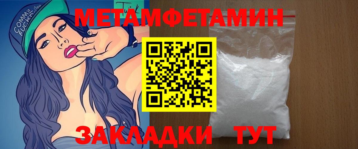 Amphetamine 98% Баксан