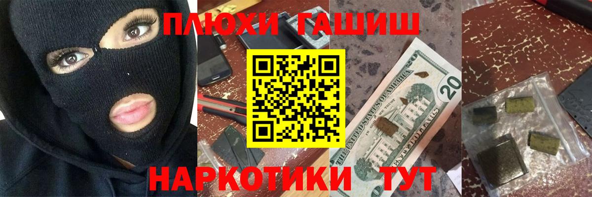 Гашиш Изолятор  Вход с VPN  Баксан  ГАШИШ Изолятор 