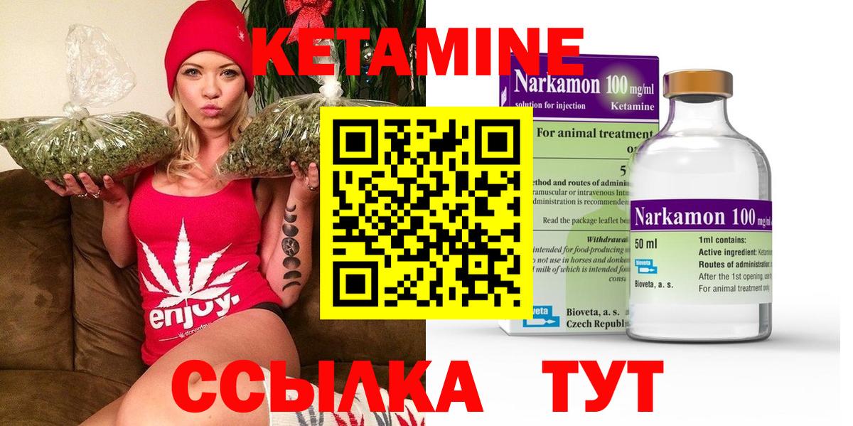 blacksprut рабочий сайт  КЕТАМИН ketamine  КЕТАМИН VHQ  Вход с VPN  Баксан 