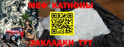 мефедрон VHQ Бузулук