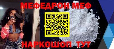 мефедрон VHQ Бузулук