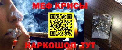 мефедрон VHQ Бузулук