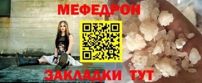 мефедрон VHQ Бузулук
