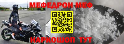 мефедрон VHQ Бузулук