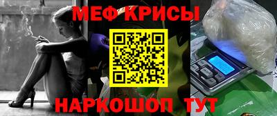 мефедрон VHQ Бузулук