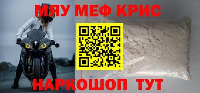 гидра Будённовск