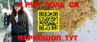 Альфа ПВП Бугуруслан
