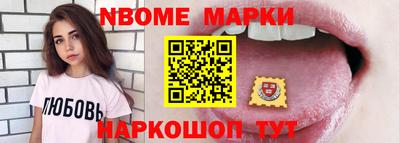 гидра Будённовск