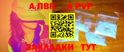 Альфа ПВП Бугуруслан