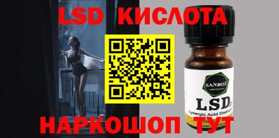 гидра Будённовск