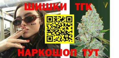 гидра Будённовск