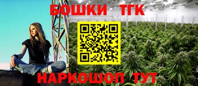 мефедрон VHQ Бузулук