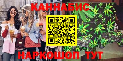 гидра Будённовск