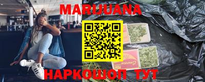 мефедрон VHQ Бузулук