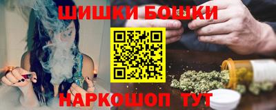 мефедрон VHQ Бузулук