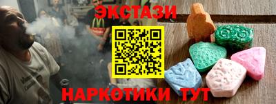 Альфа ПВП Бугуруслан