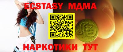 Альфа ПВП Бугуруслан