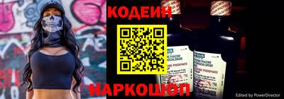 гидра Будённовск
