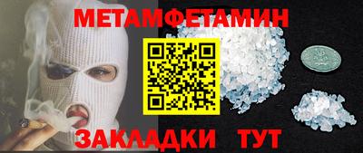 Альфа ПВП Бугуруслан