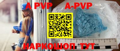 мефедрон VHQ Бузулук
