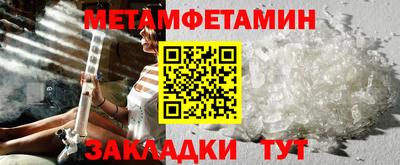 гидра Будённовск