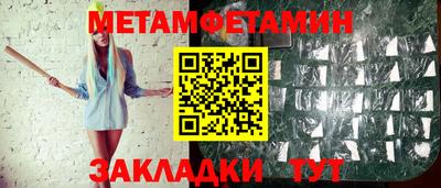 гидра Будённовск