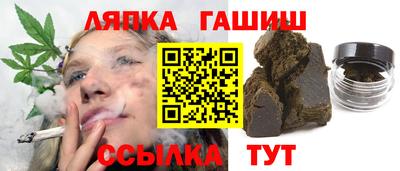 гидра Будённовск