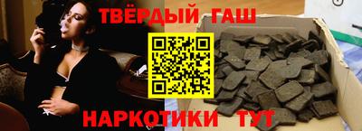 гидра Будённовск