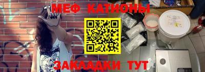 мефедрон VHQ Бузулук