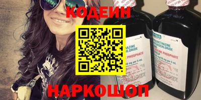 гидра Будённовск