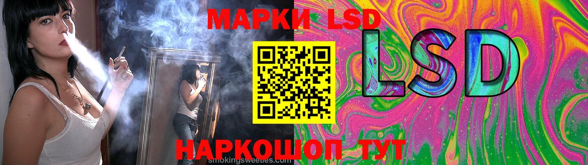Лсд 25 экстази ecstasy Баксан