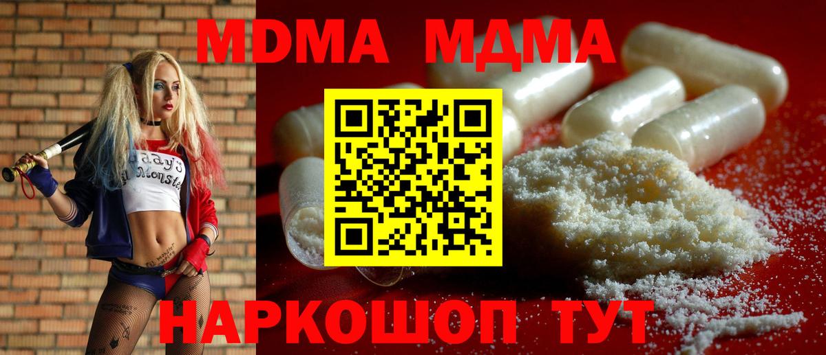 Cocaine  Баксан  Каннабис  ГАШИШ  Вход с VPN  Сколько стоит  Мефедрон кристаллы  ГАШ 