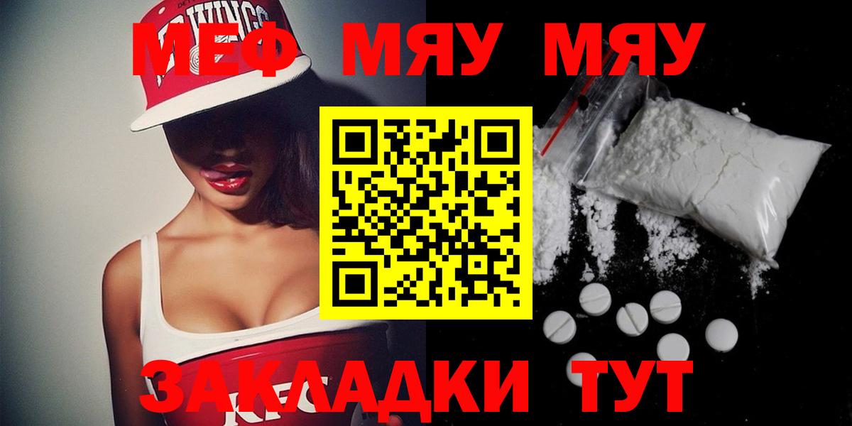 МЕФ  Баксан