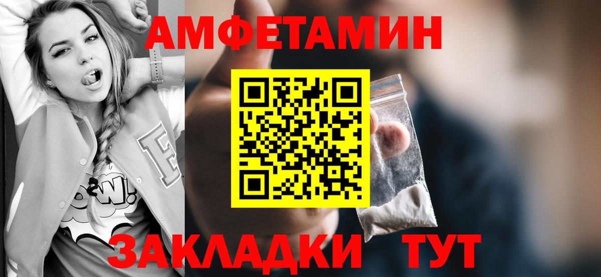 МЕТАМФЕТАМИН винт Баксан