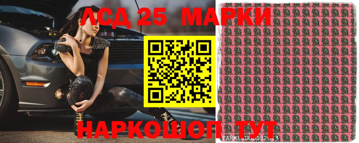 Марки N-bome 1500мкг Баксан