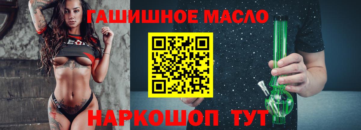 Баксан  Дистиллят ТГК концентрат  Вход с VPN 