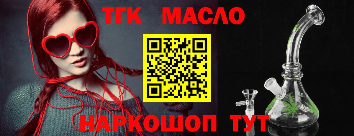 Дистиллят ТГК Wax Баксан