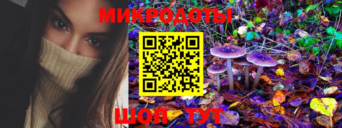 Галлюциногенные грибы GOLDEN TEACHER Баксан