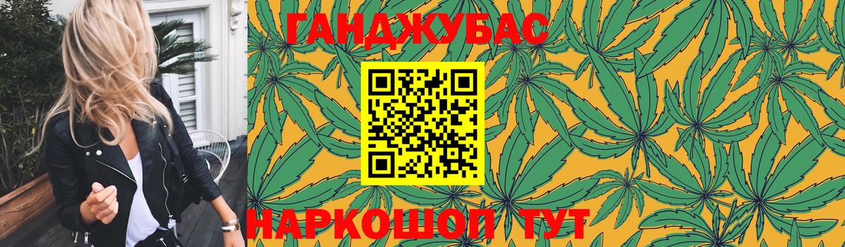 Шишки марихуана SATIVA & INDICA  МАРИХУАНА конопля  Конопля VHQ  Баксан  Вход с VPN 